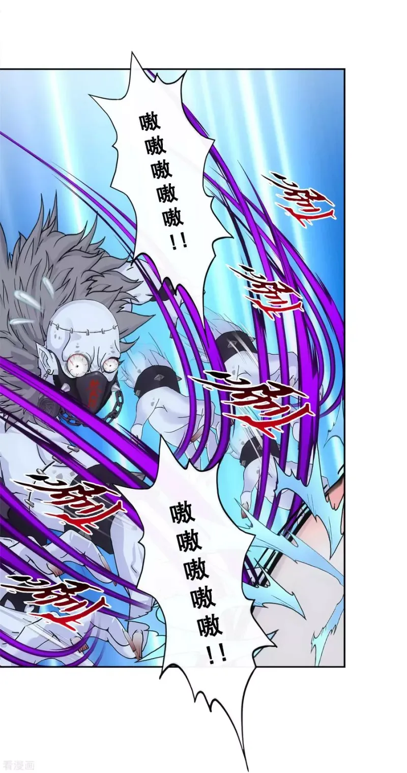 第89话 二貂2 第12页