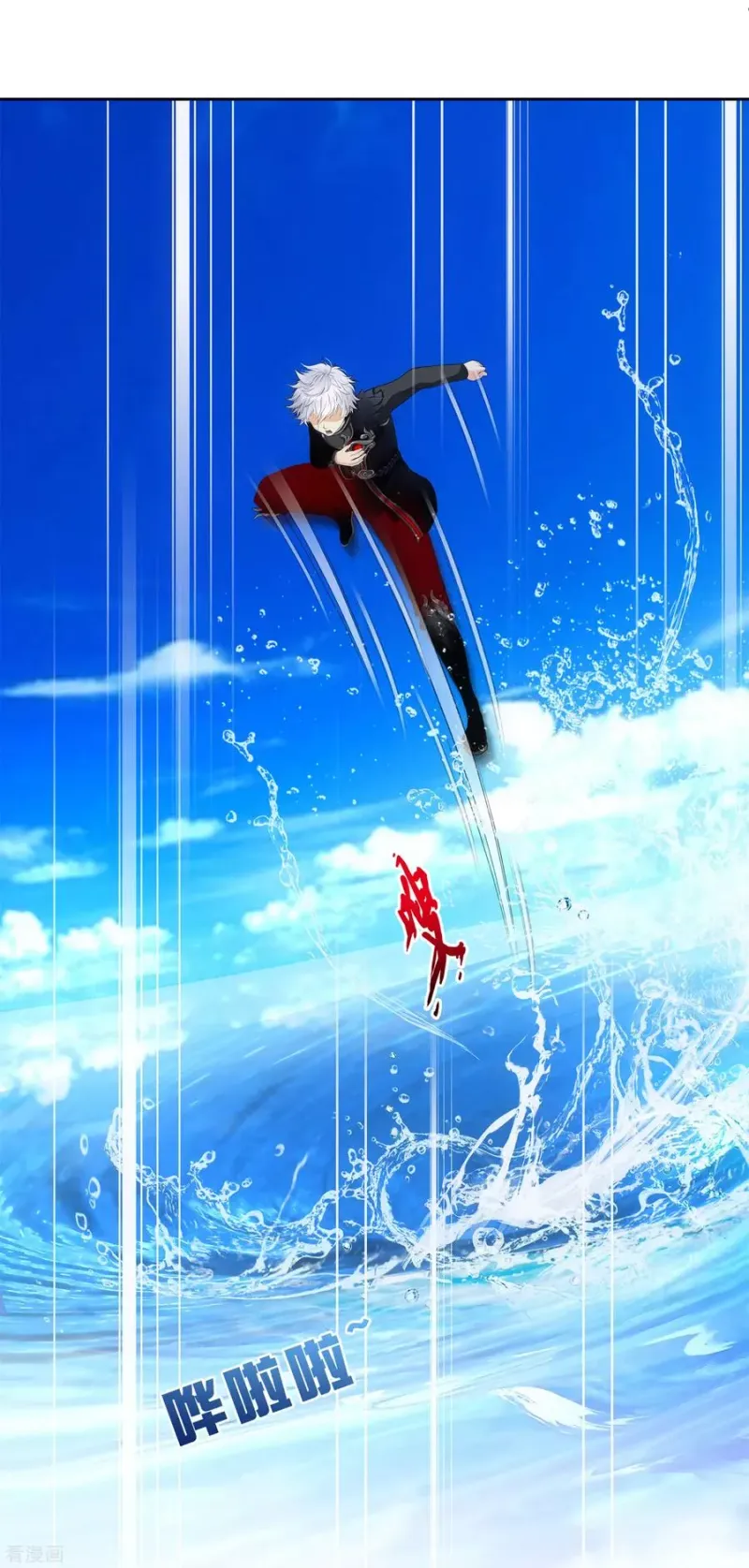 第89话 二貂2 第25页