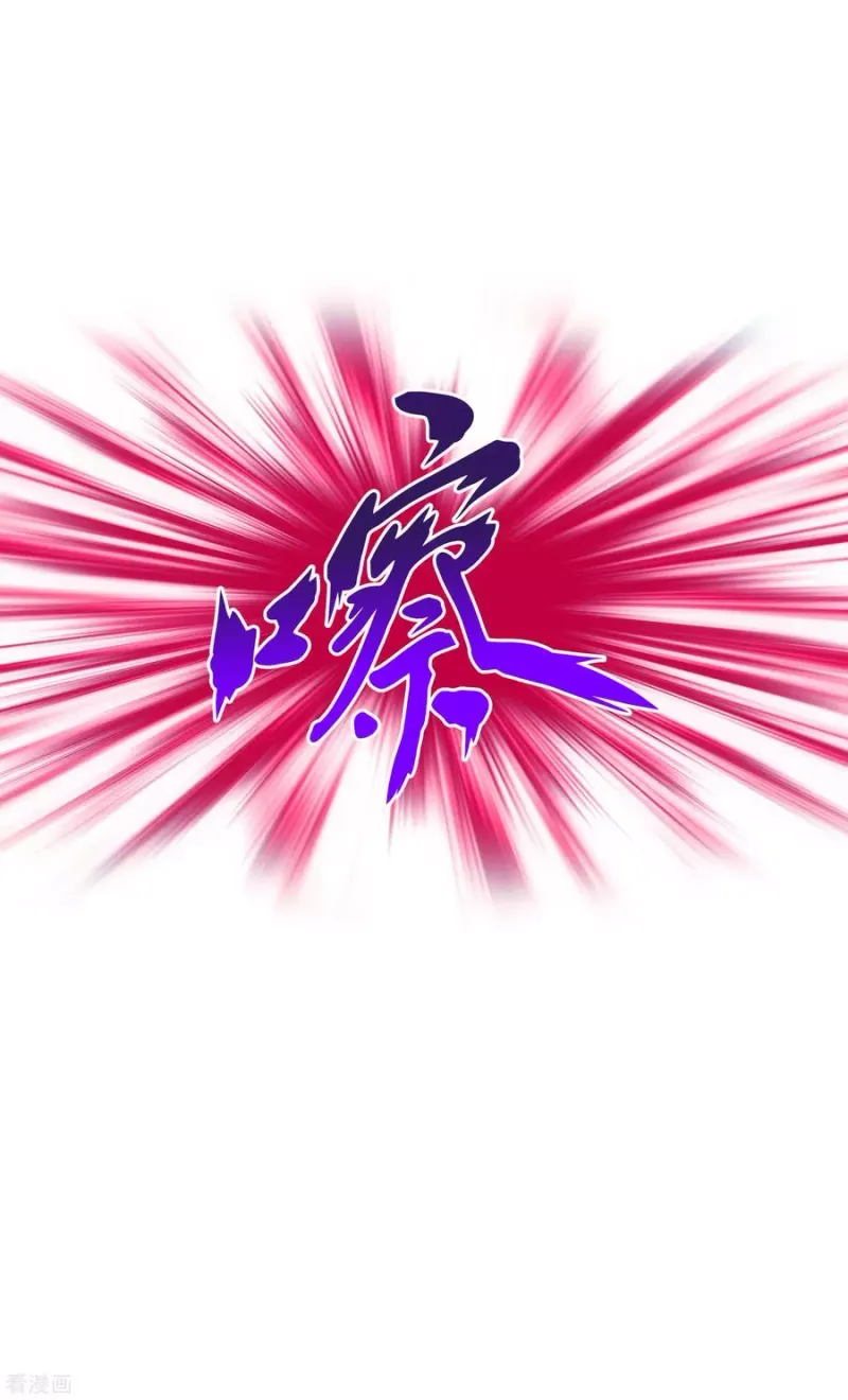 第89话 二貂2 第34页