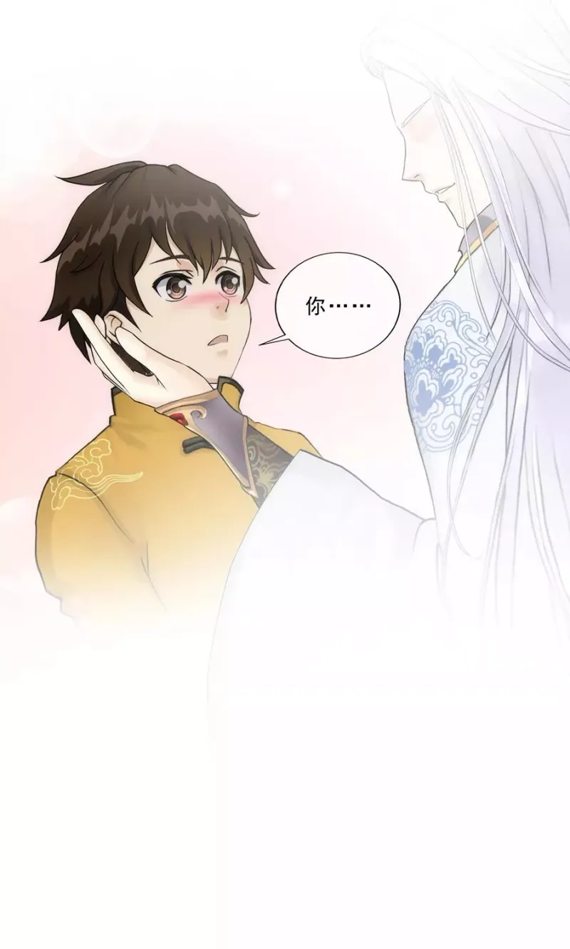 第68话 钥匙 第12页