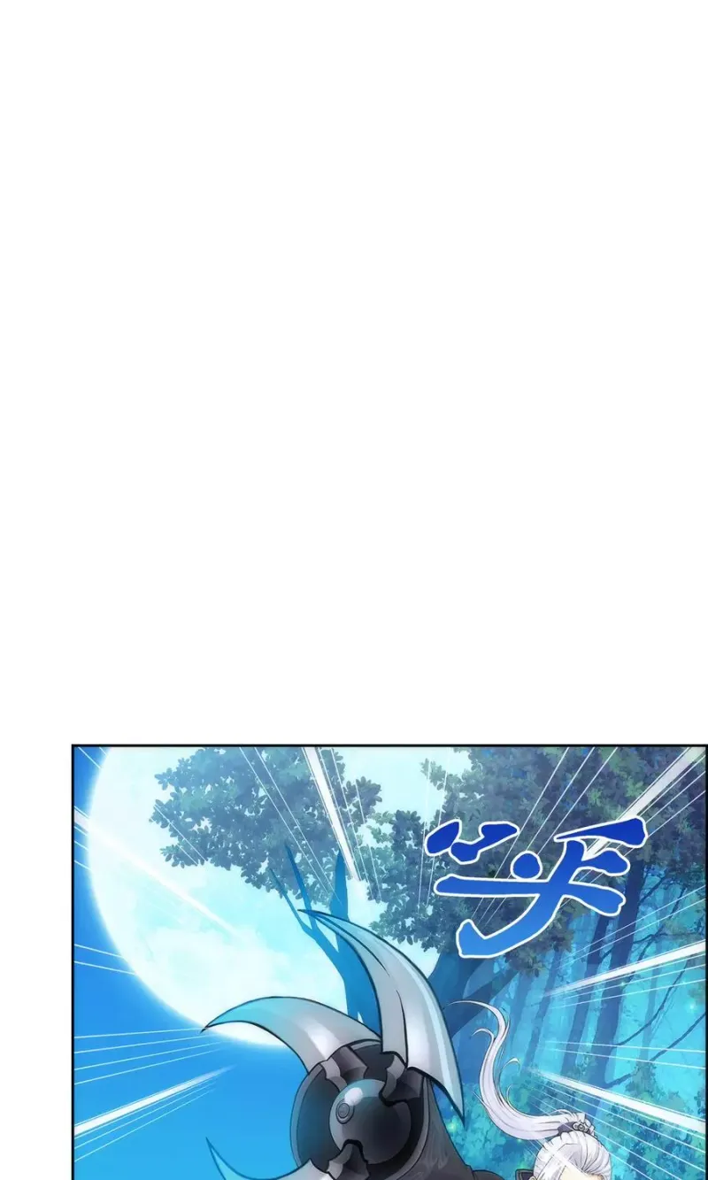 第37话 第三十招 第2页