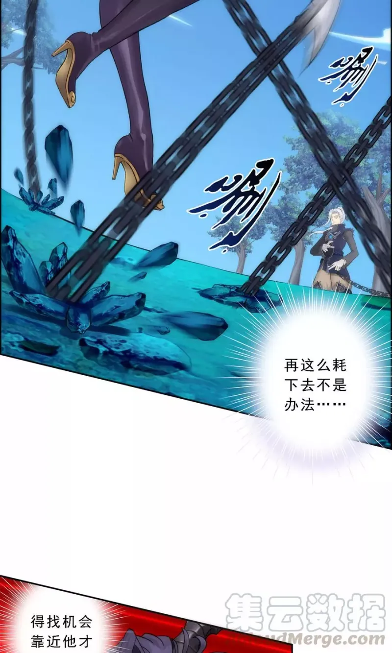 第37话 第三十招 第8页