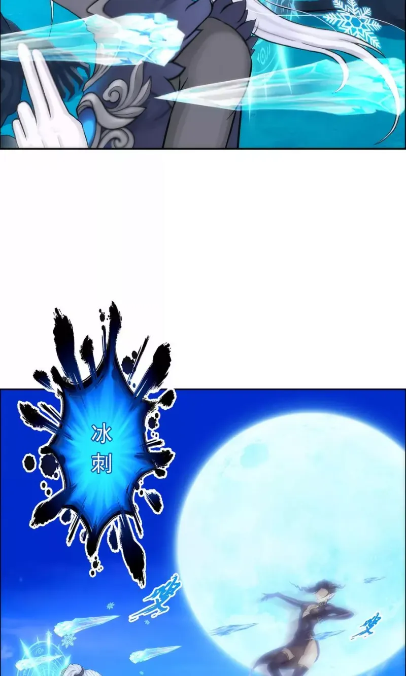 第37话 第三十招 第13页