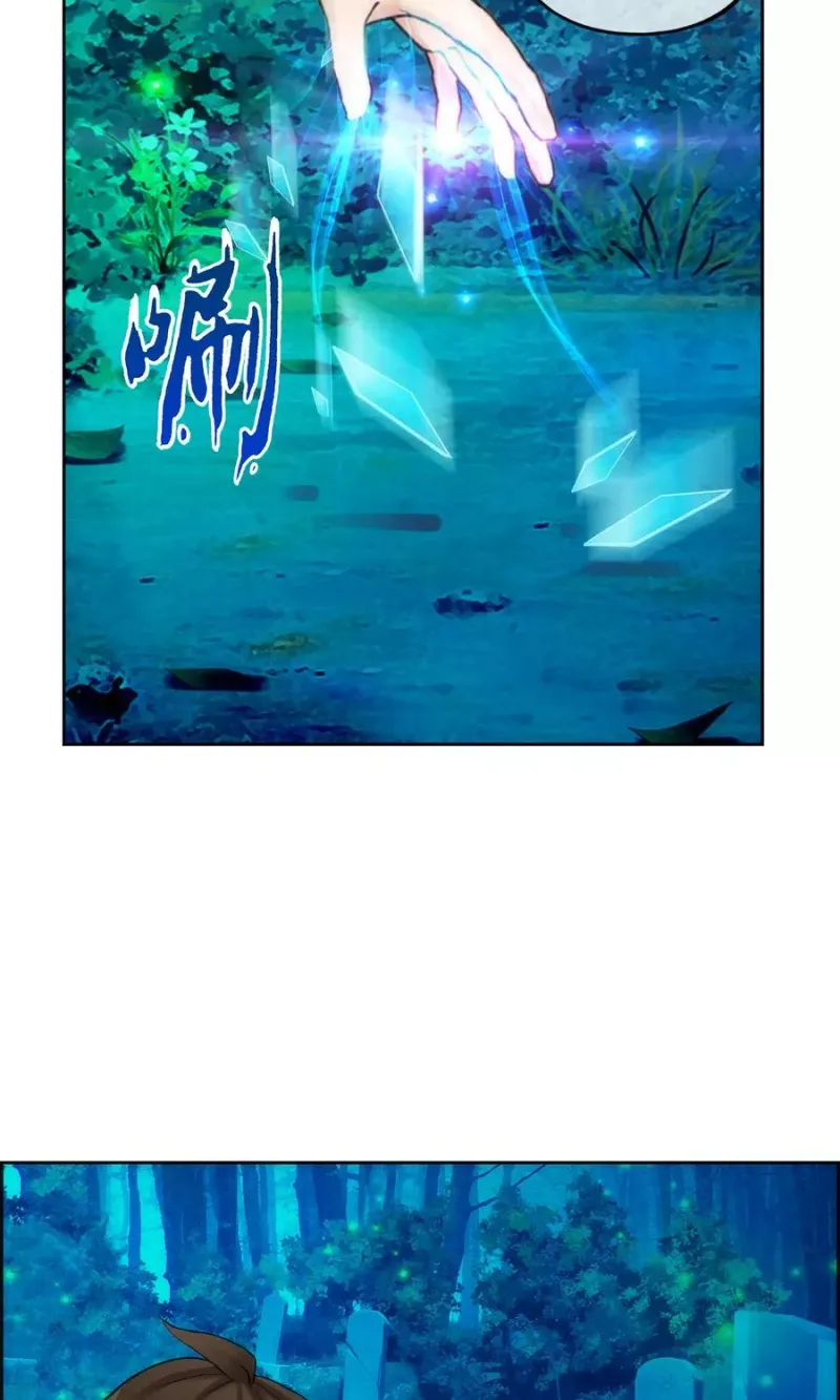 第37话 第三十招 第32页