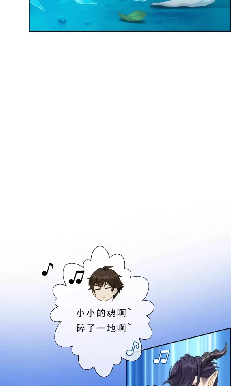 第37话 第三十招 第35页