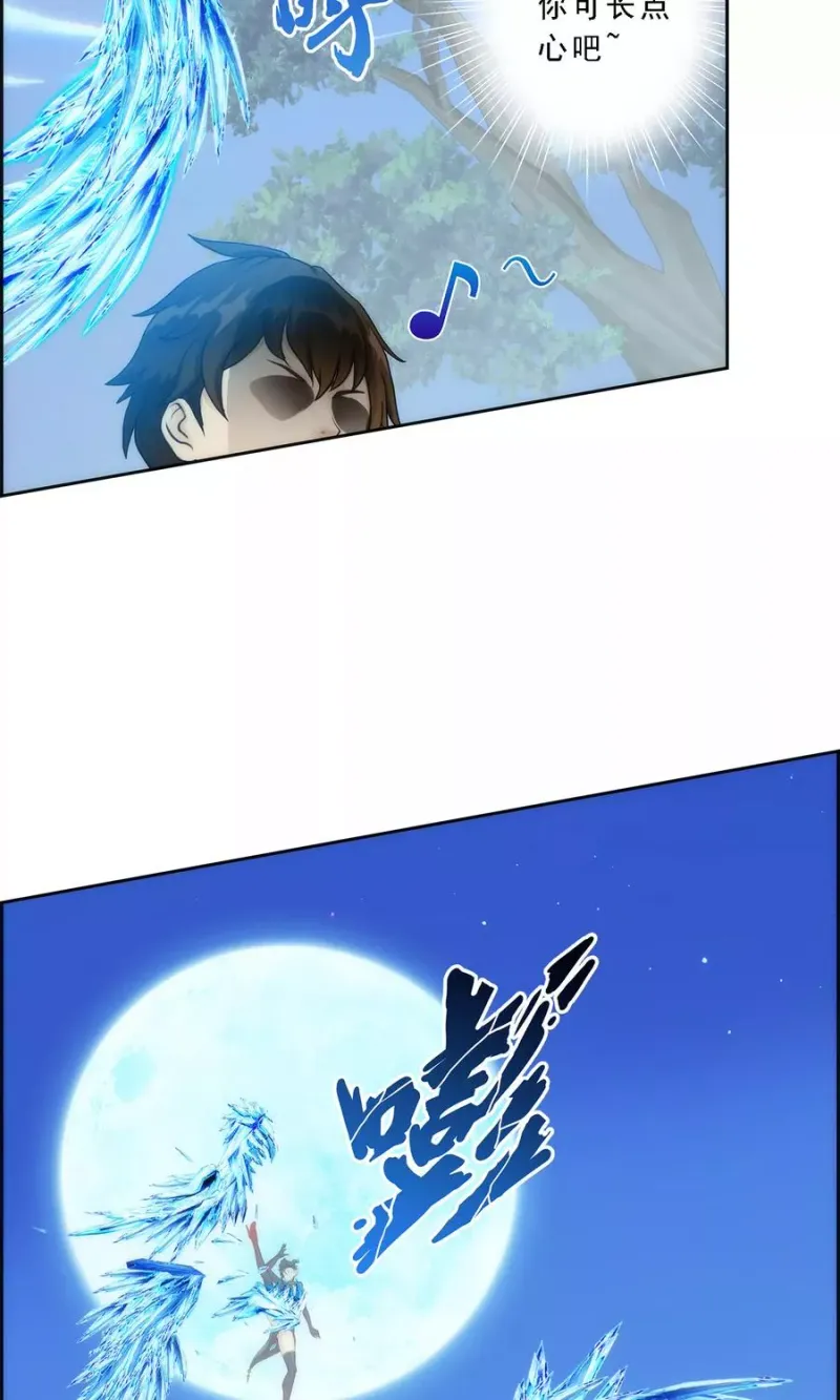 第37话 第三十招 第40页