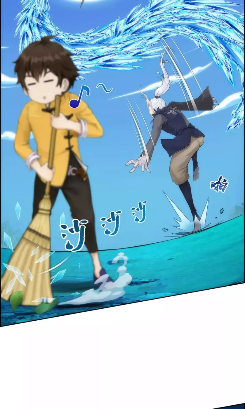 第37话 第三十招 第41页