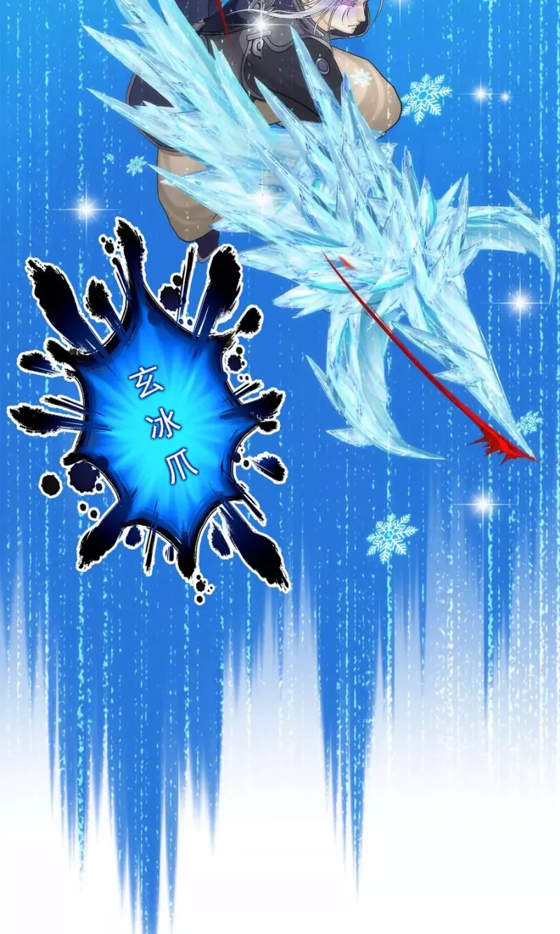 第37话 第三十招 第49页