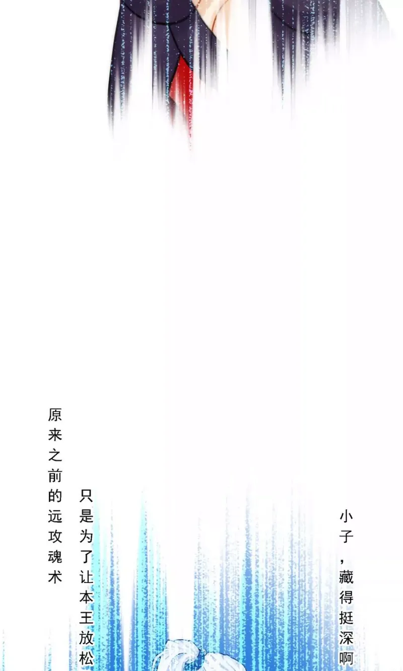 第37话 第三十招 第51页