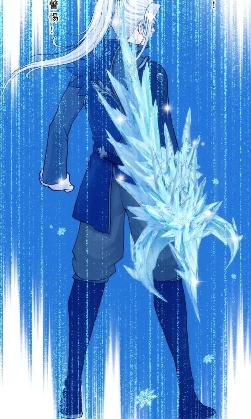 第37话 第三十招 第52页