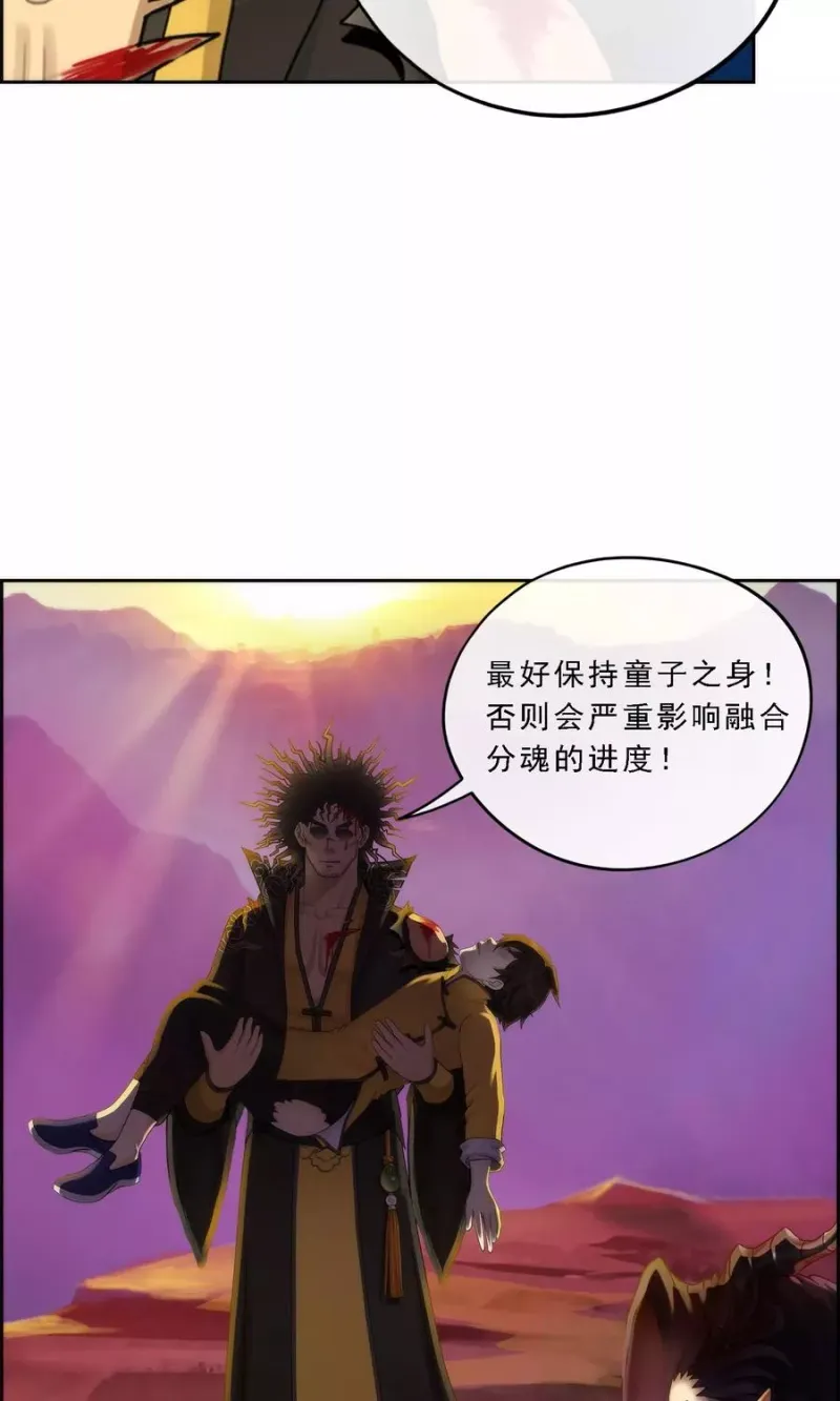 第41话 代理十羽 第40页