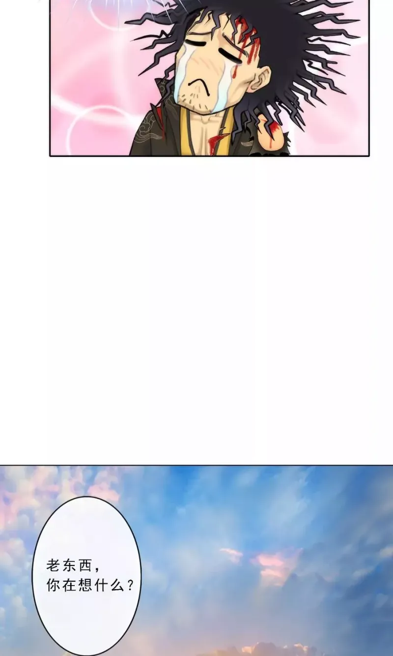 第41话 代理十羽 第46页