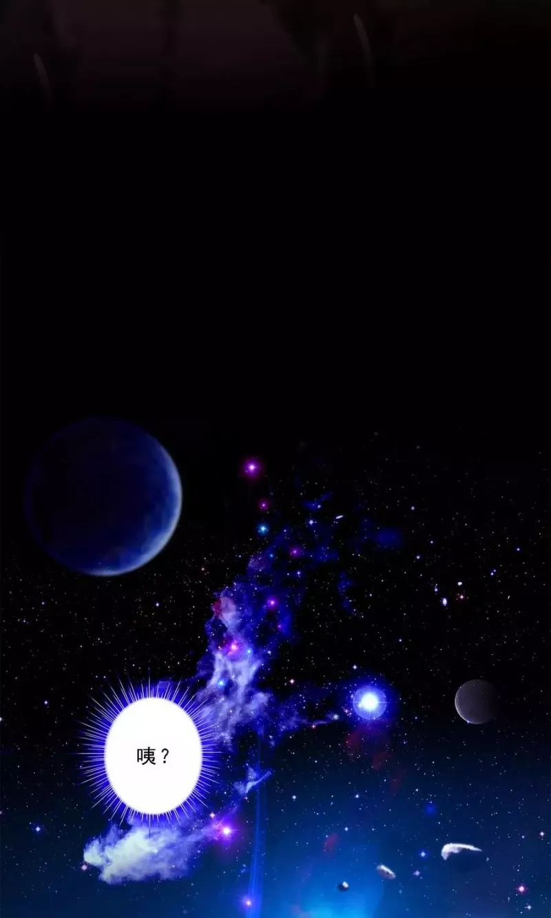 第41话 代理十羽 第48页