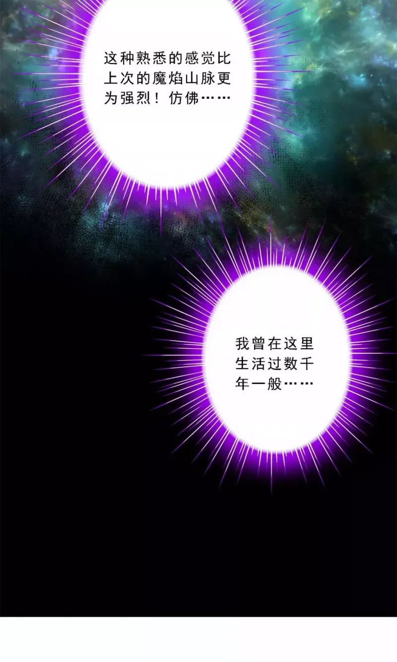 第41话 代理十羽 第53页