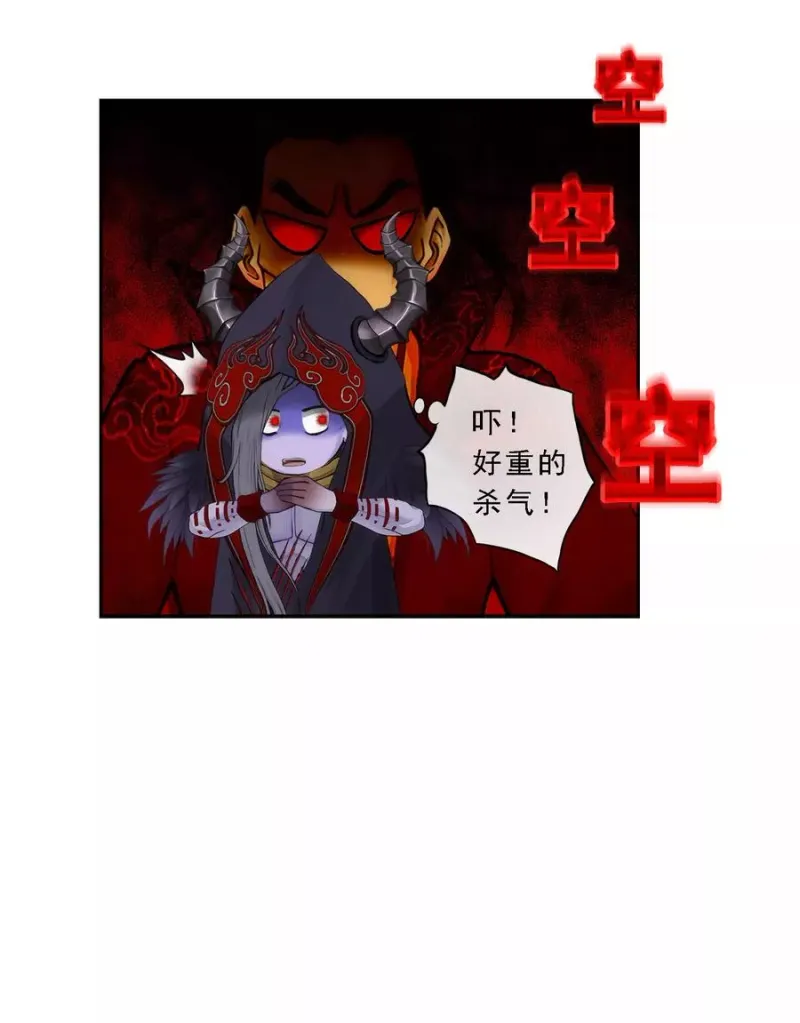 第59话 觉悟 第18页