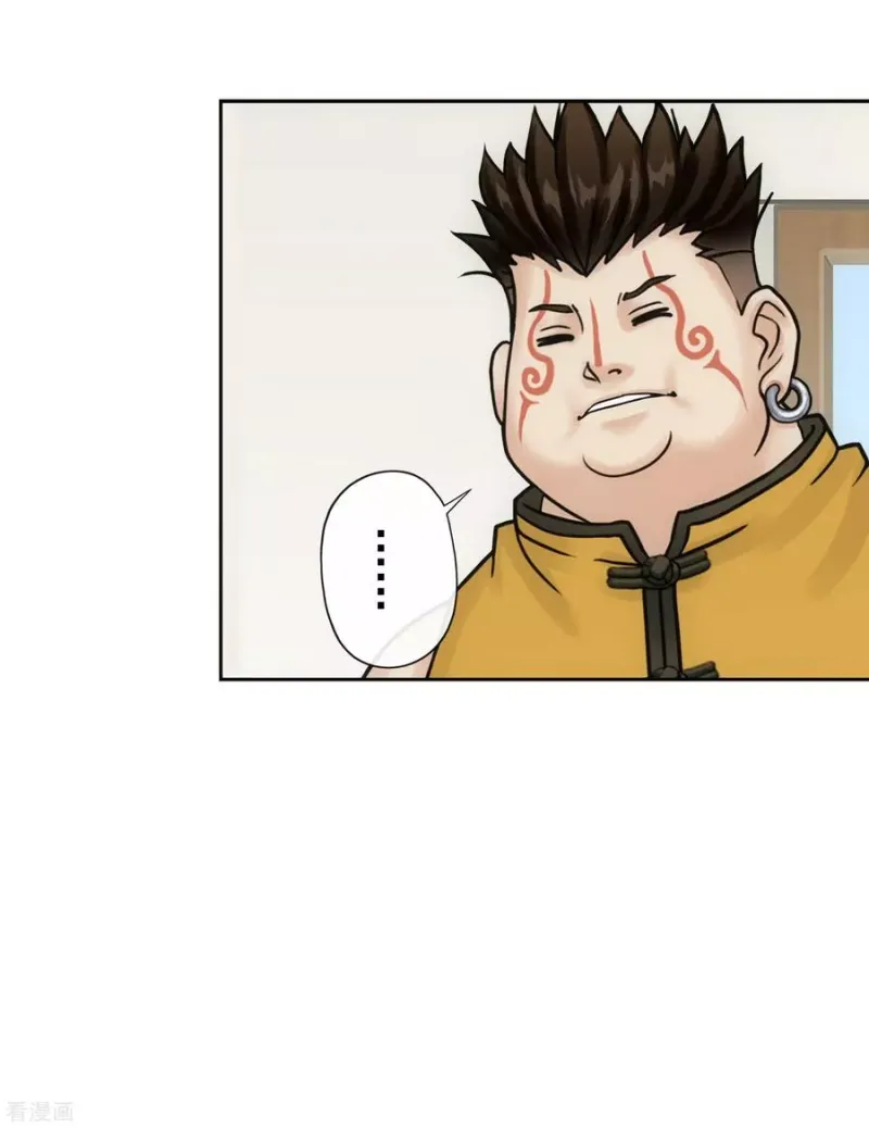 第102话 大试前夕1 第34页