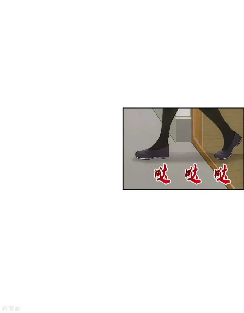 第102话 大试前夕1 第45页