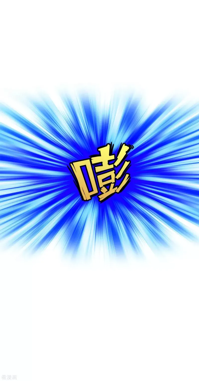 第239话 最强的底牌 第38页