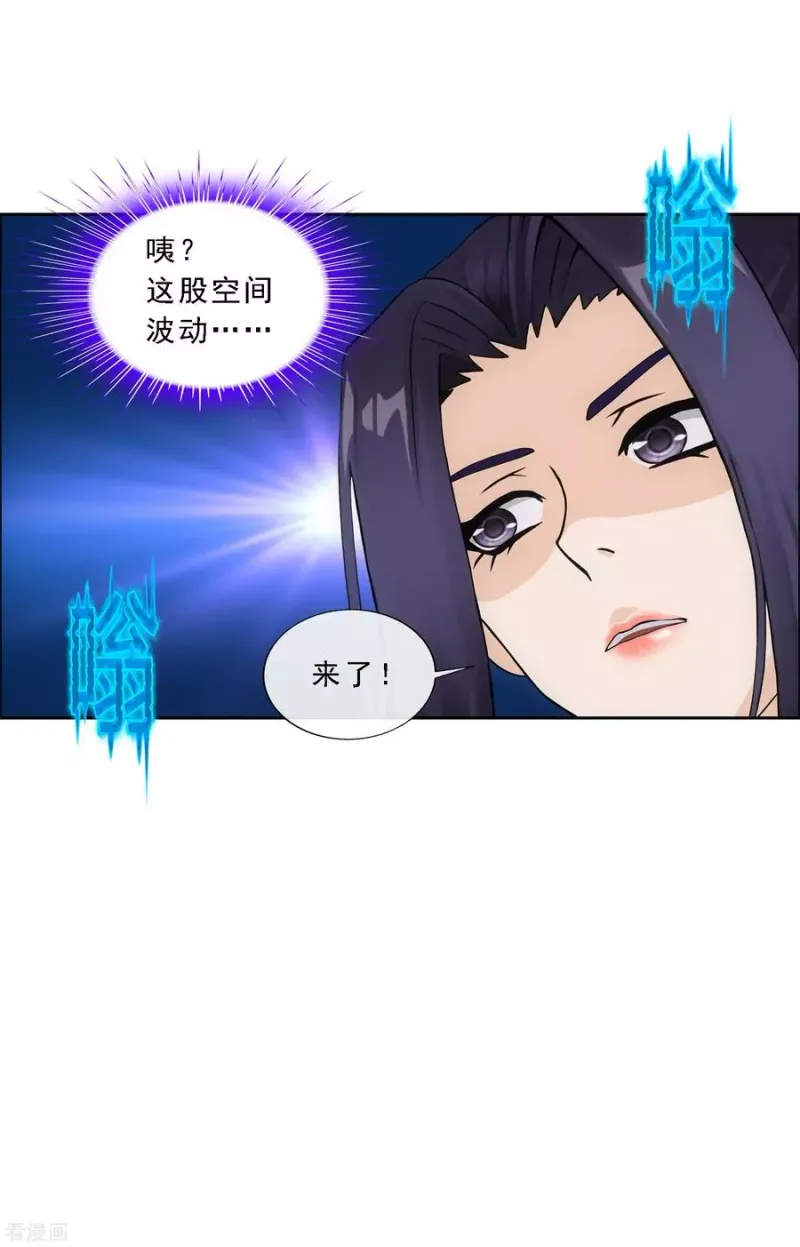 第179话 年少轻狂 第14页