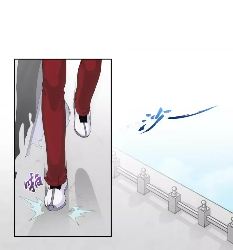 第179话 年少轻狂 第30页