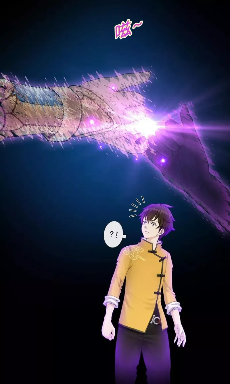 第33话 约好了要娶我 第11页