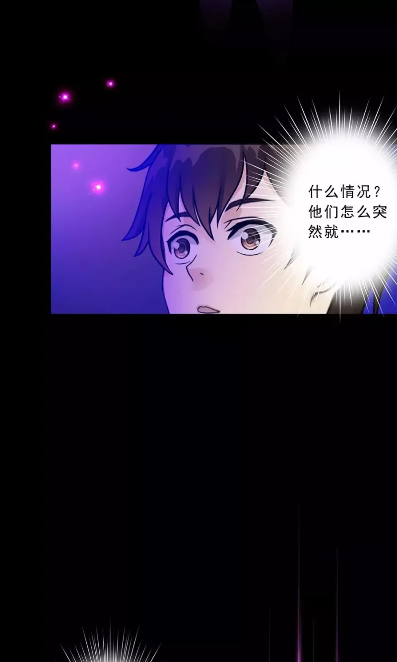 第33话 约好了要娶我 第12页