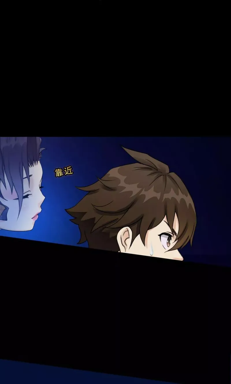 第33话 约好了要娶我 第14页