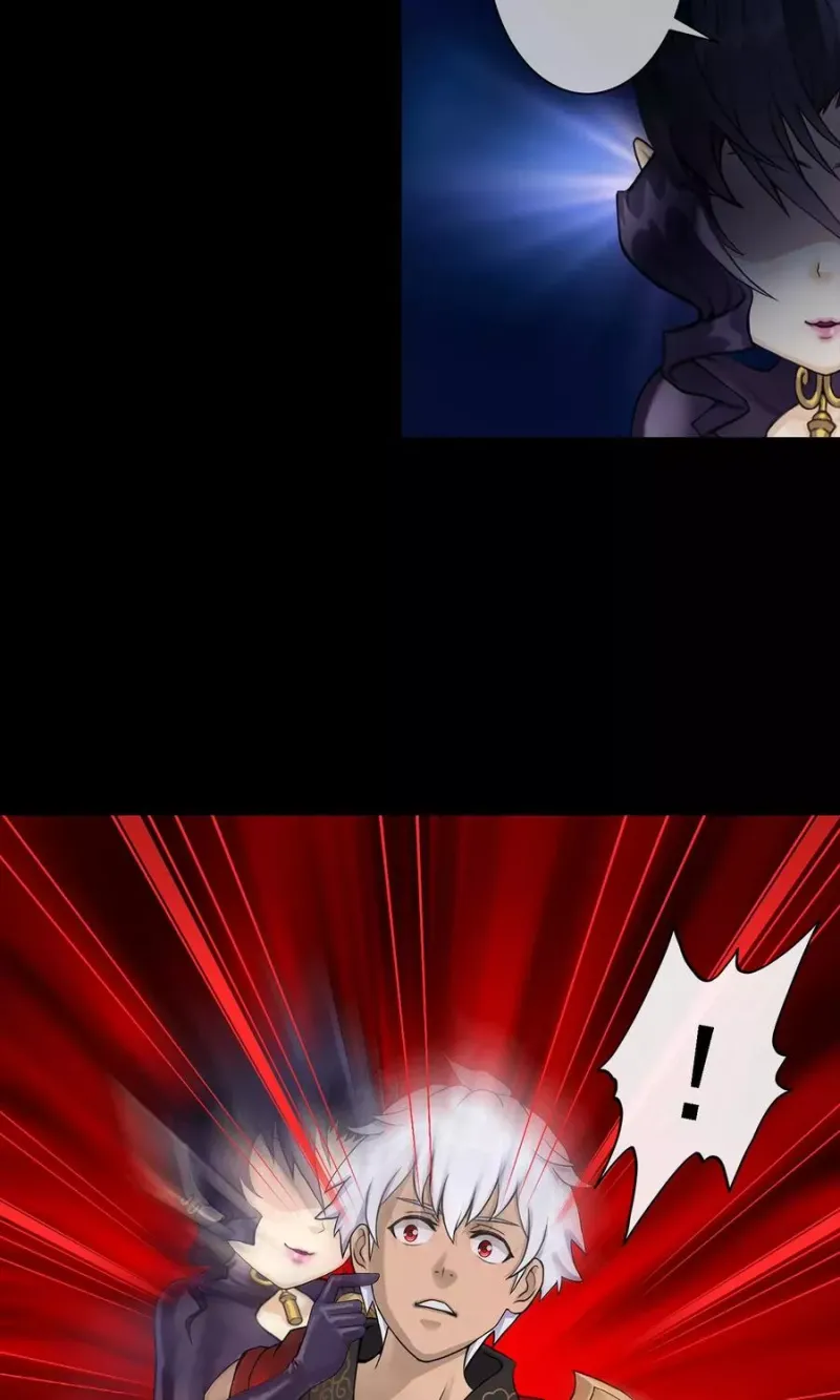 第33话 约好了要娶我 第17页