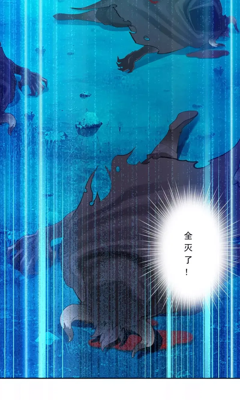第33话 约好了要娶我 第25页