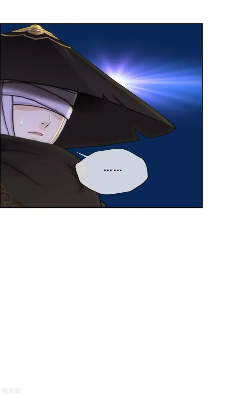 第223话 手刃仇人 第9页