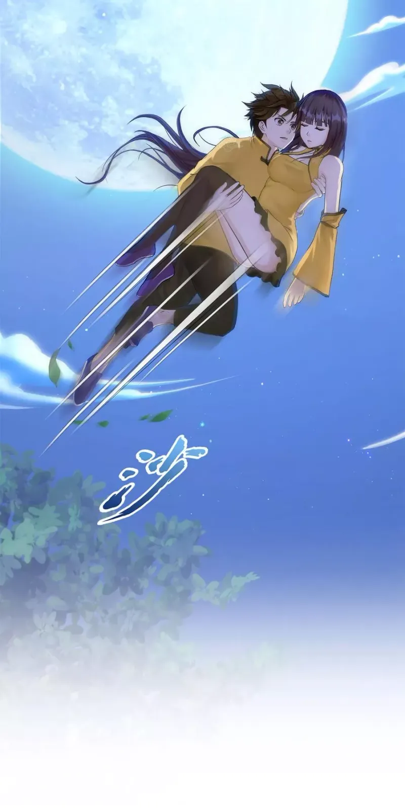 第52话 游戏开始 第3页