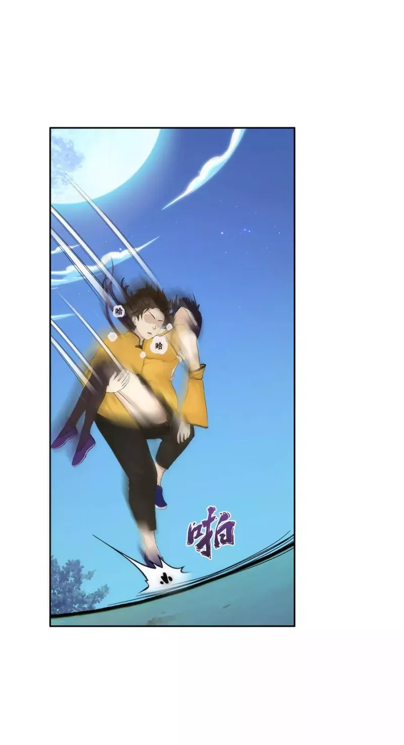 第52话 游戏开始 第4页