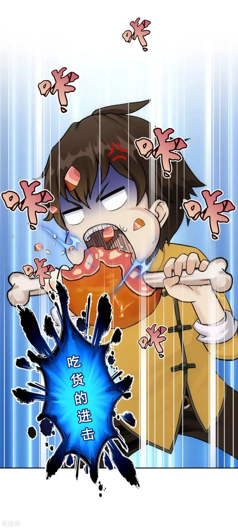 第124话 诡异的战斗2 第25页