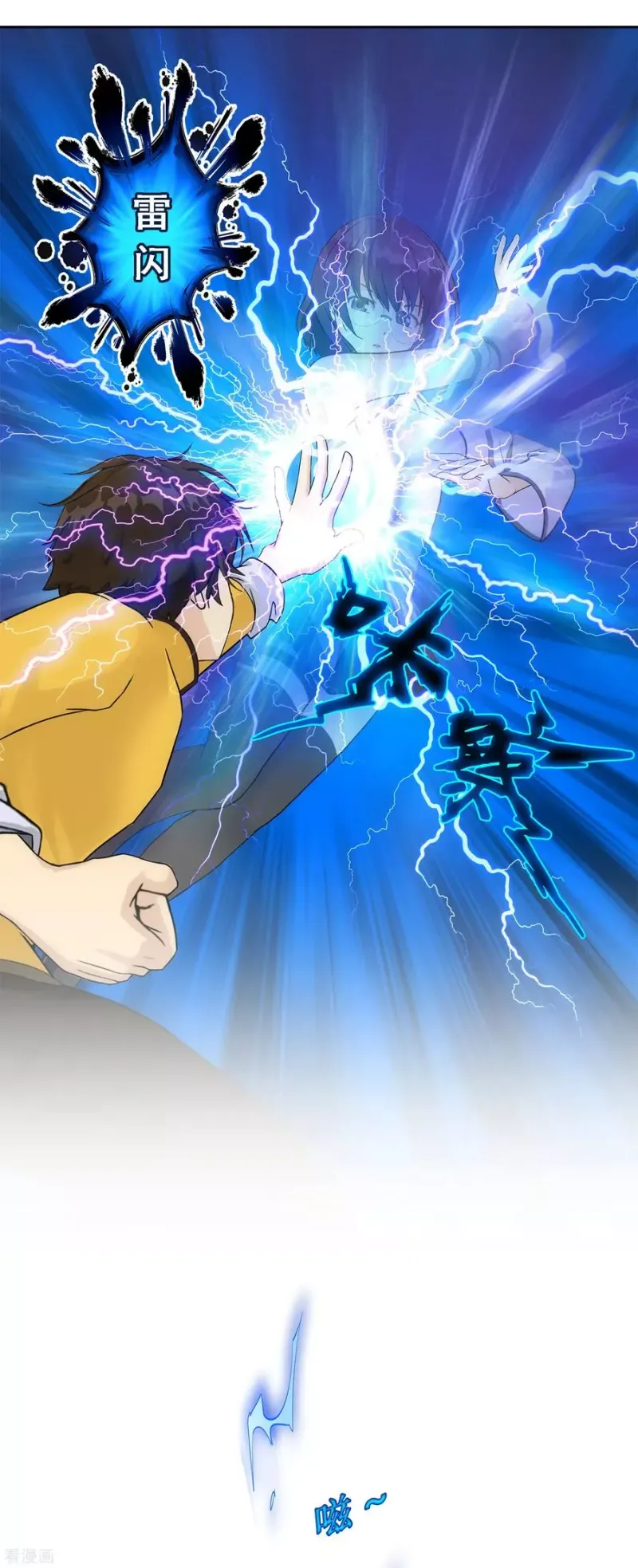 第124话 诡异的战斗2 第30页