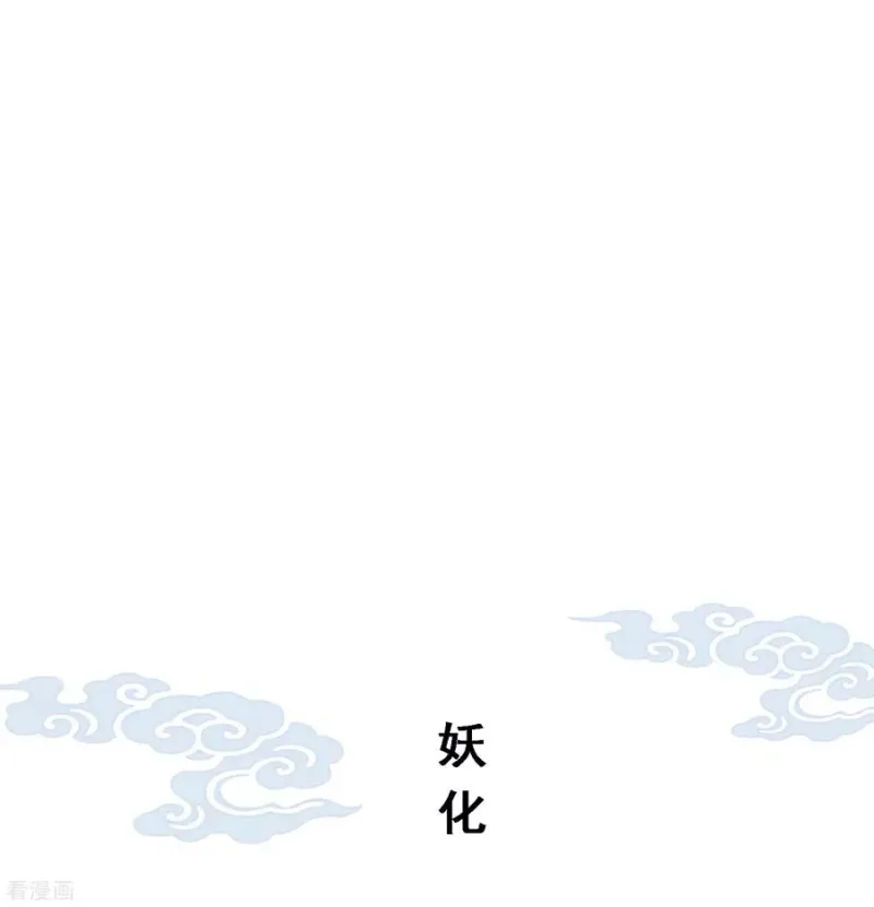 第184话 刺杀2 第2页