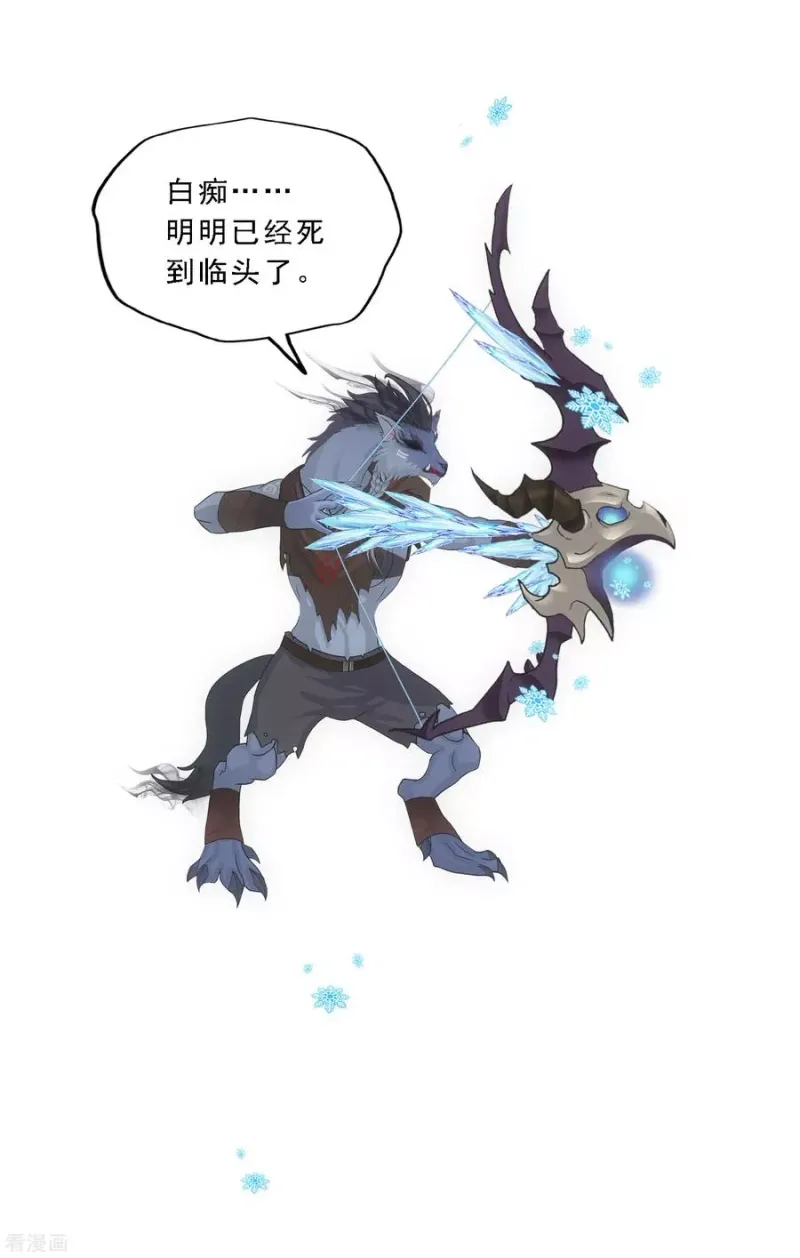 第184话 刺杀2 第30页