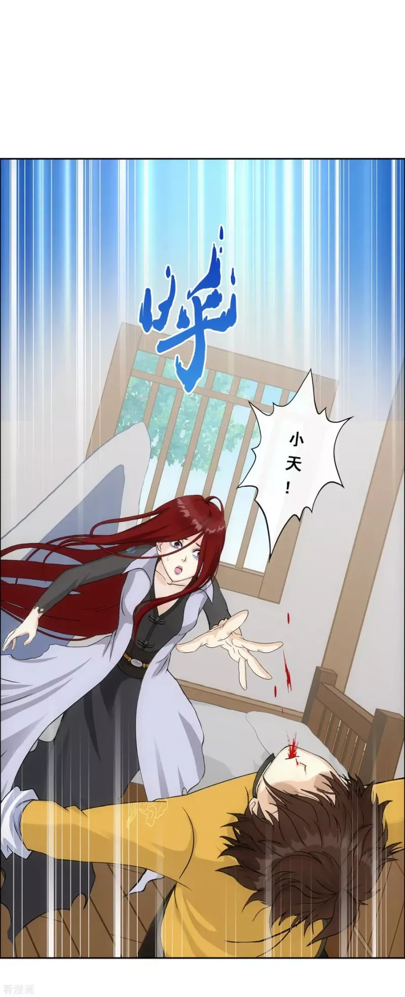 第168话 滴水不漏 第28页