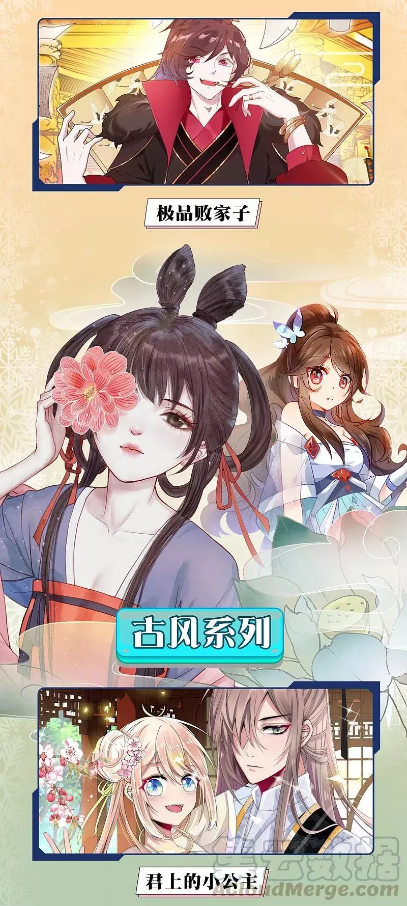 12月9日供养活动 第3页