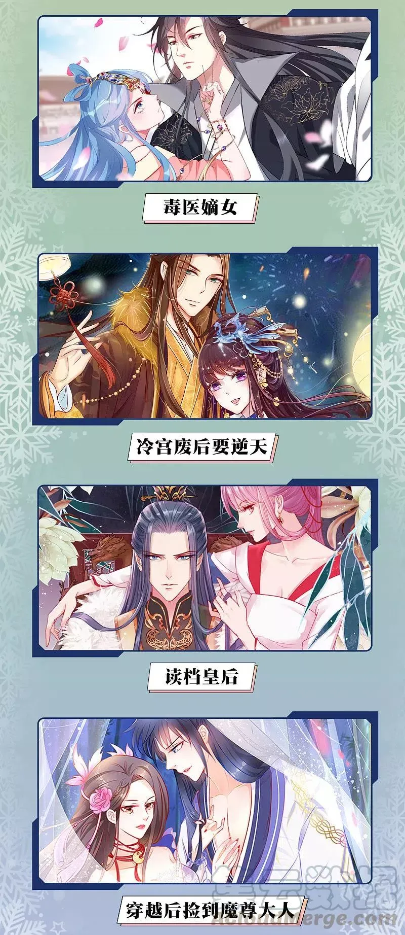 12月9日供养活动 第4页