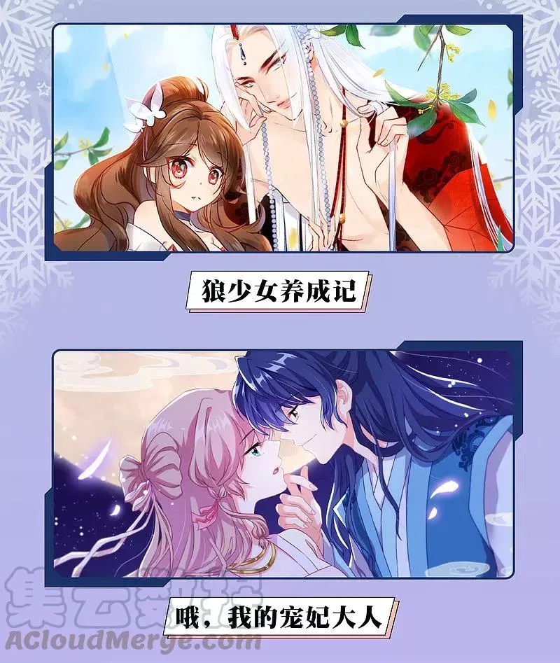 12月9日供养活动 第5页