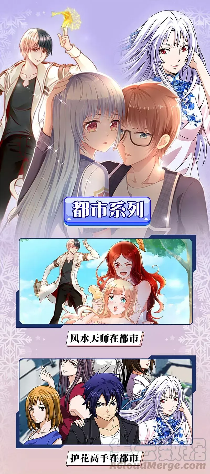 12月9日供养活动 第6页