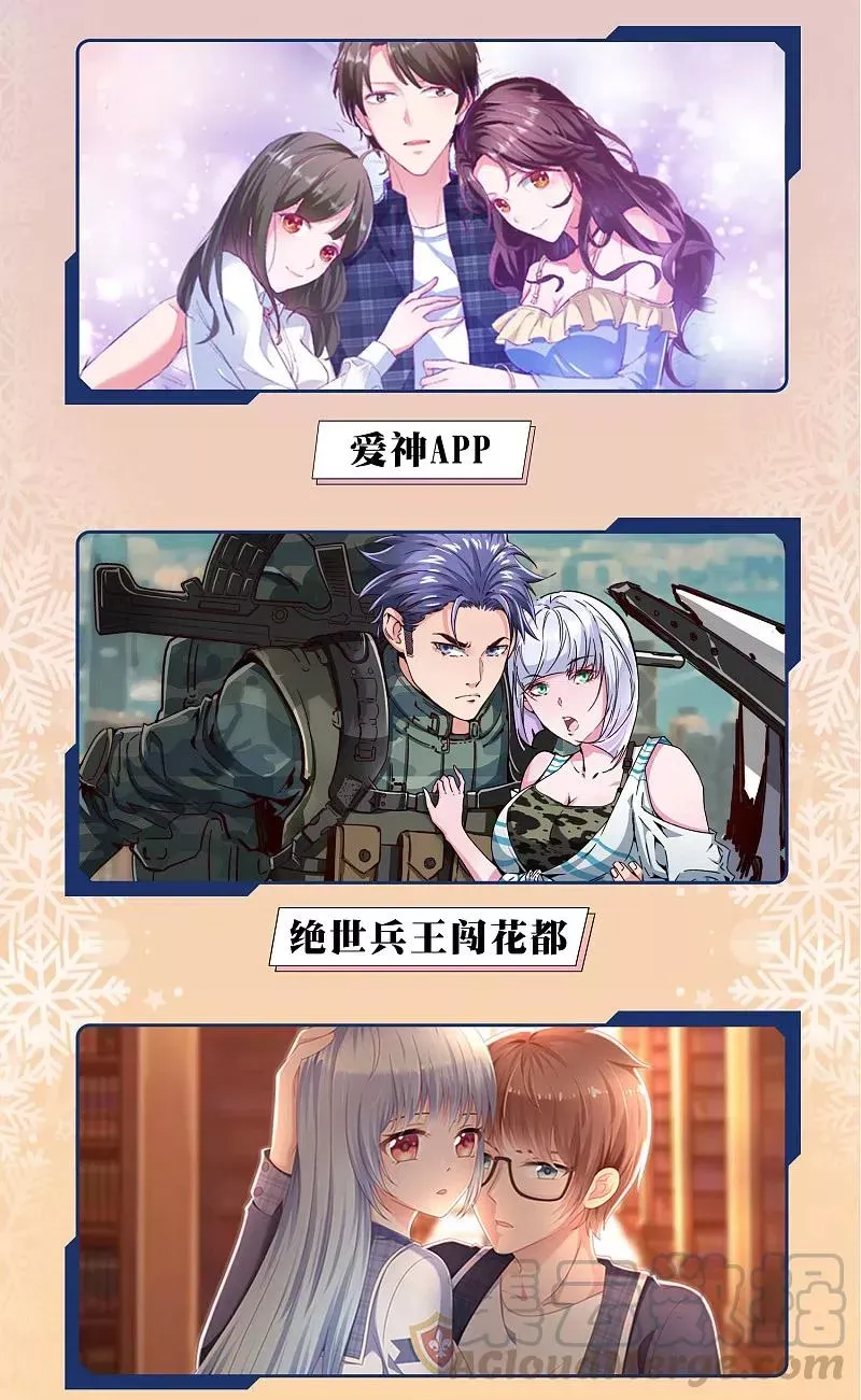 12月9日供养活动 第7页