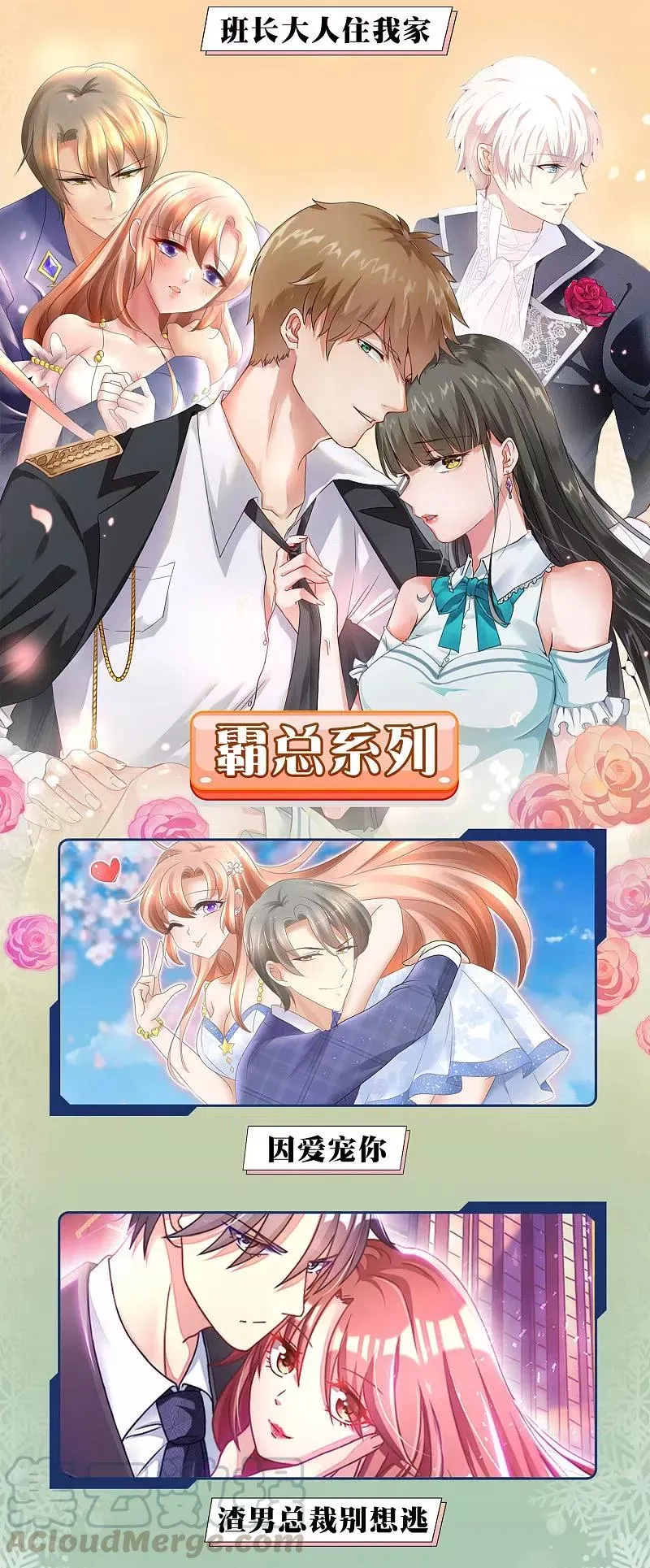 12月9日供养活动 第8页