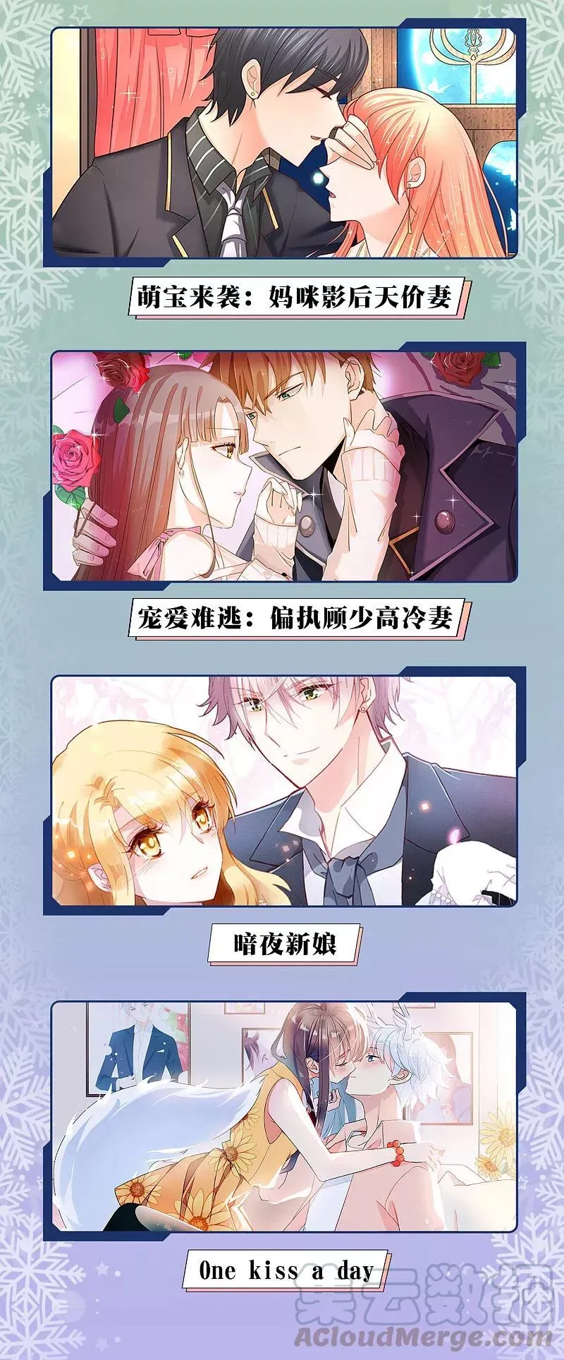 12月9日供养活动 第9页