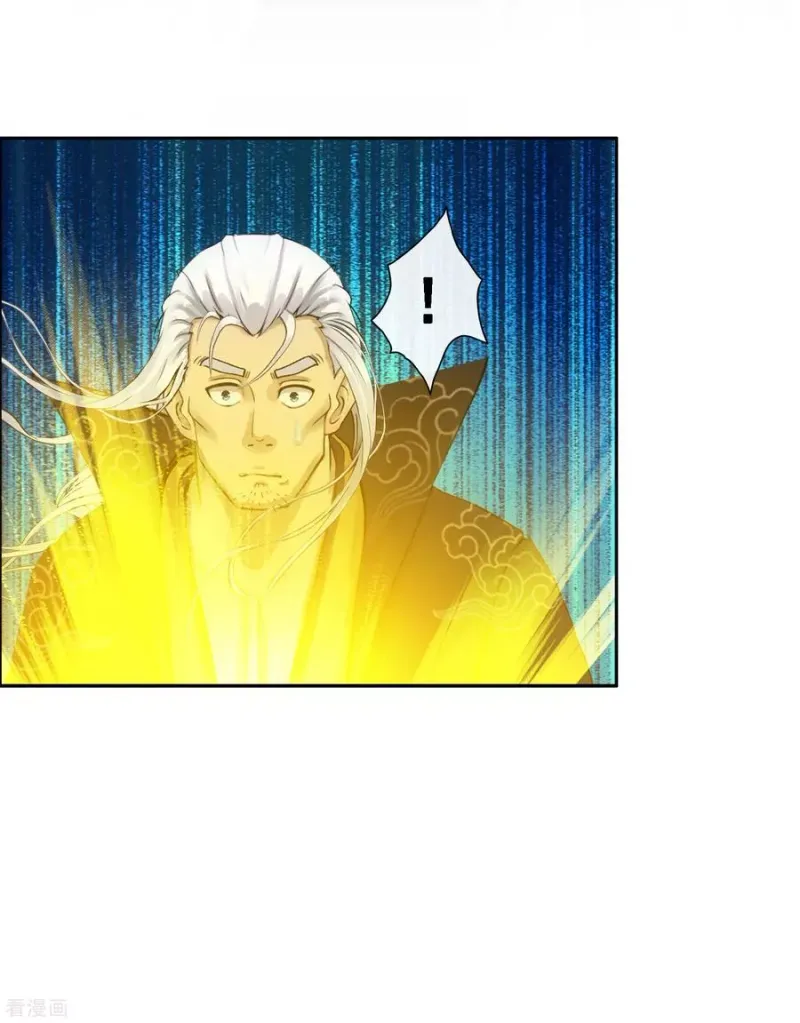 第90话 威胁 第7页
