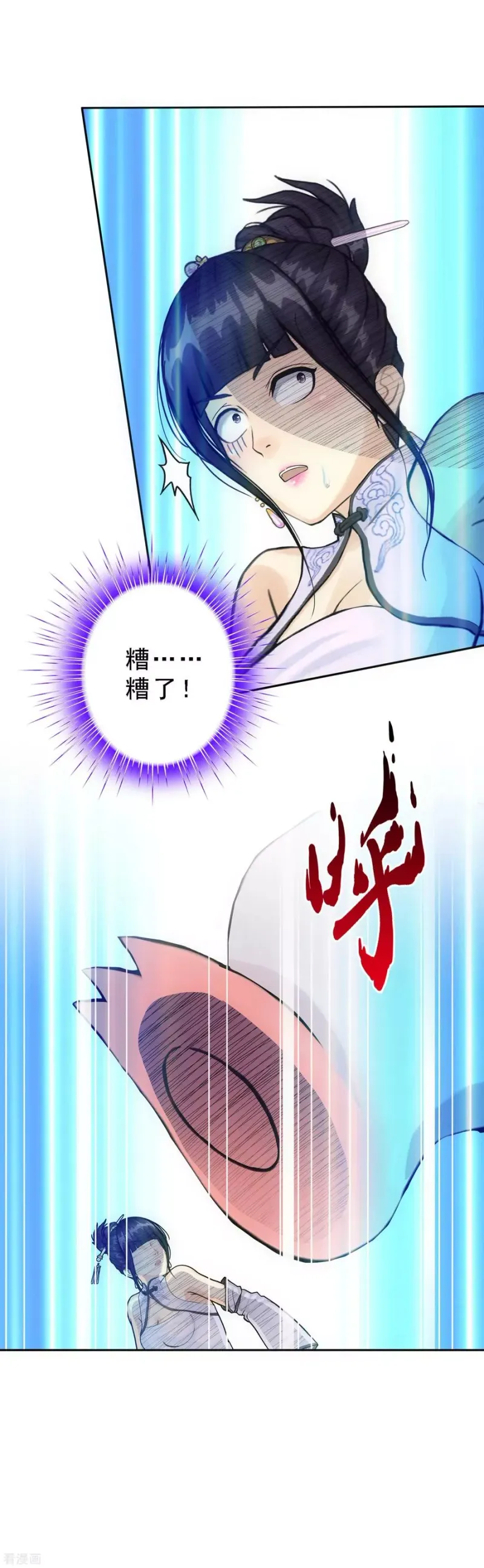 第90话 威胁 第30页