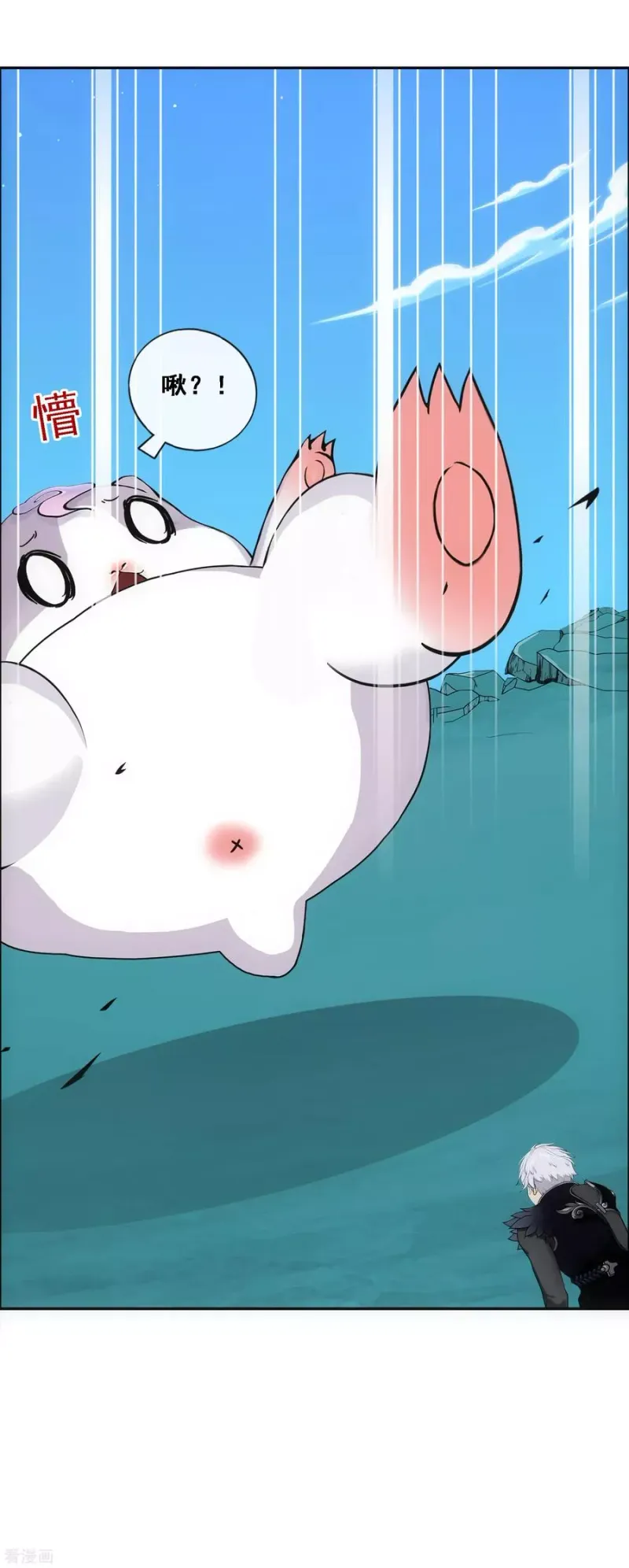 第90话 威胁 第32页