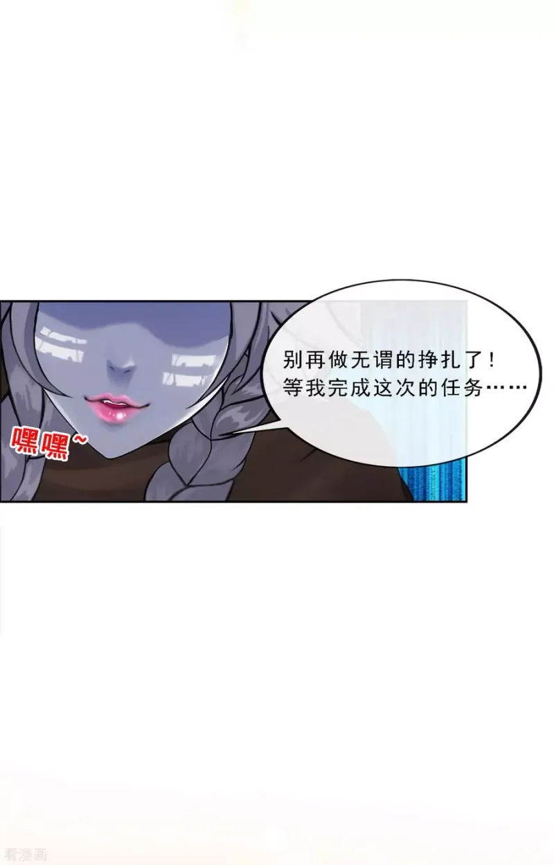 第100话 新晋弟子 第40页