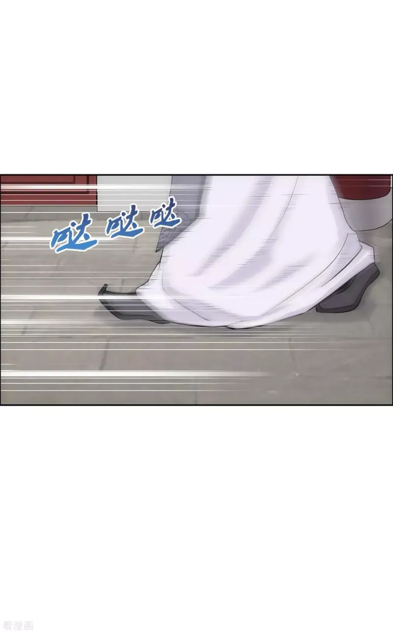 第224话 我全招！ 第14页