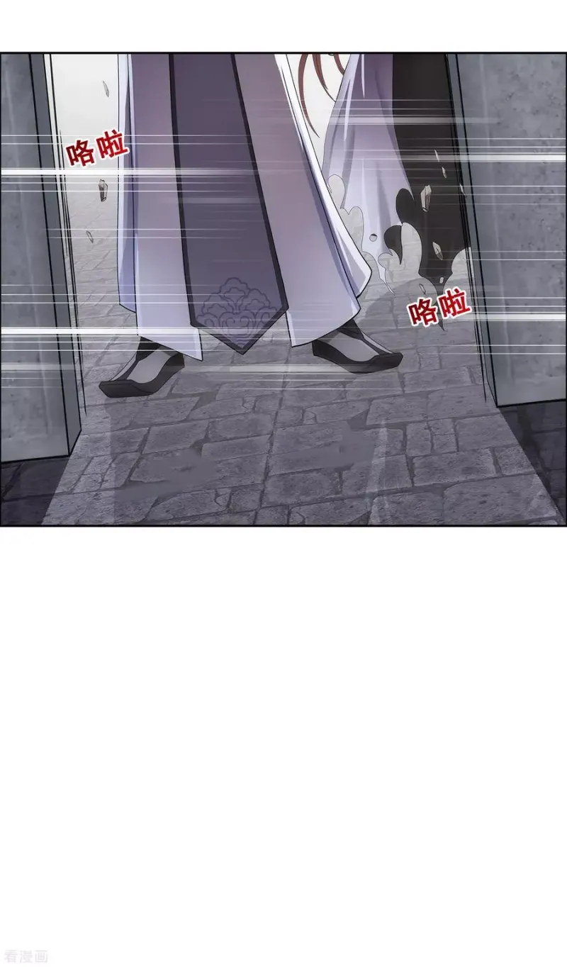 第224话 我全招！ 第16页